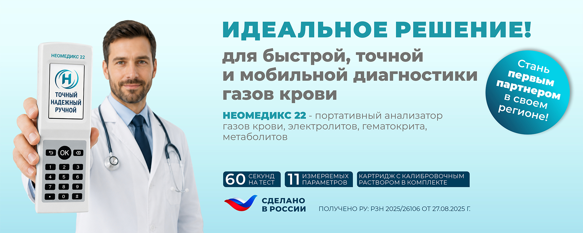 Слайд-405