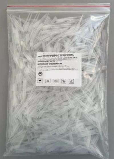 Наконечник универсальный 200 мкл (россыпь) 1000 шт