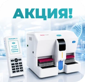 Акция