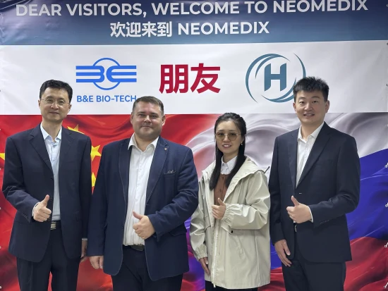 Стратегическая встреча представителей ГК «Неомедикс» и B&E Bio-Technology Co., Ltd.