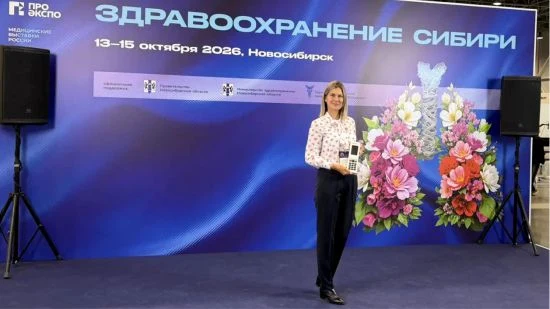 Участие ГК «НЕОМЕДИКС» в выставке «Здравоохранение Сибири — 2026»